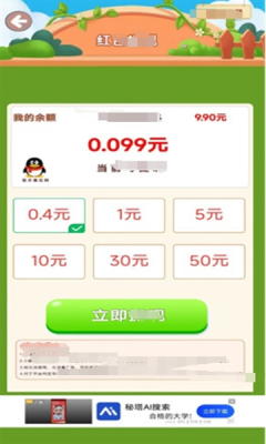 可爱小咪截图1