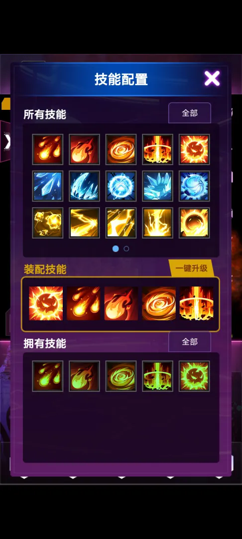 打打打打砖块截图2