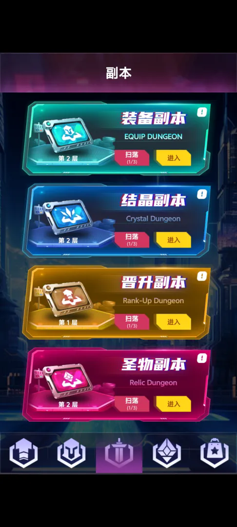 打打打打砖块截图3