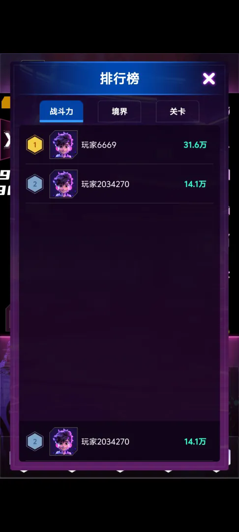 打打打打砖块截图4