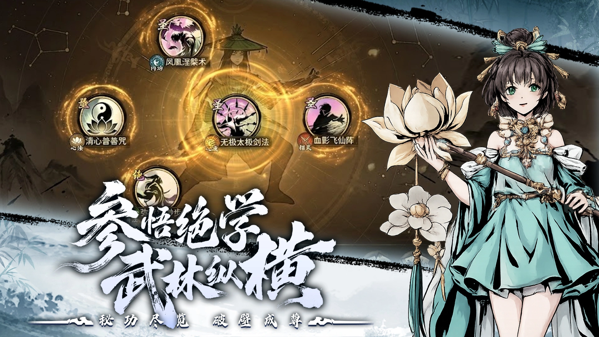 梦幻轩辕截图1