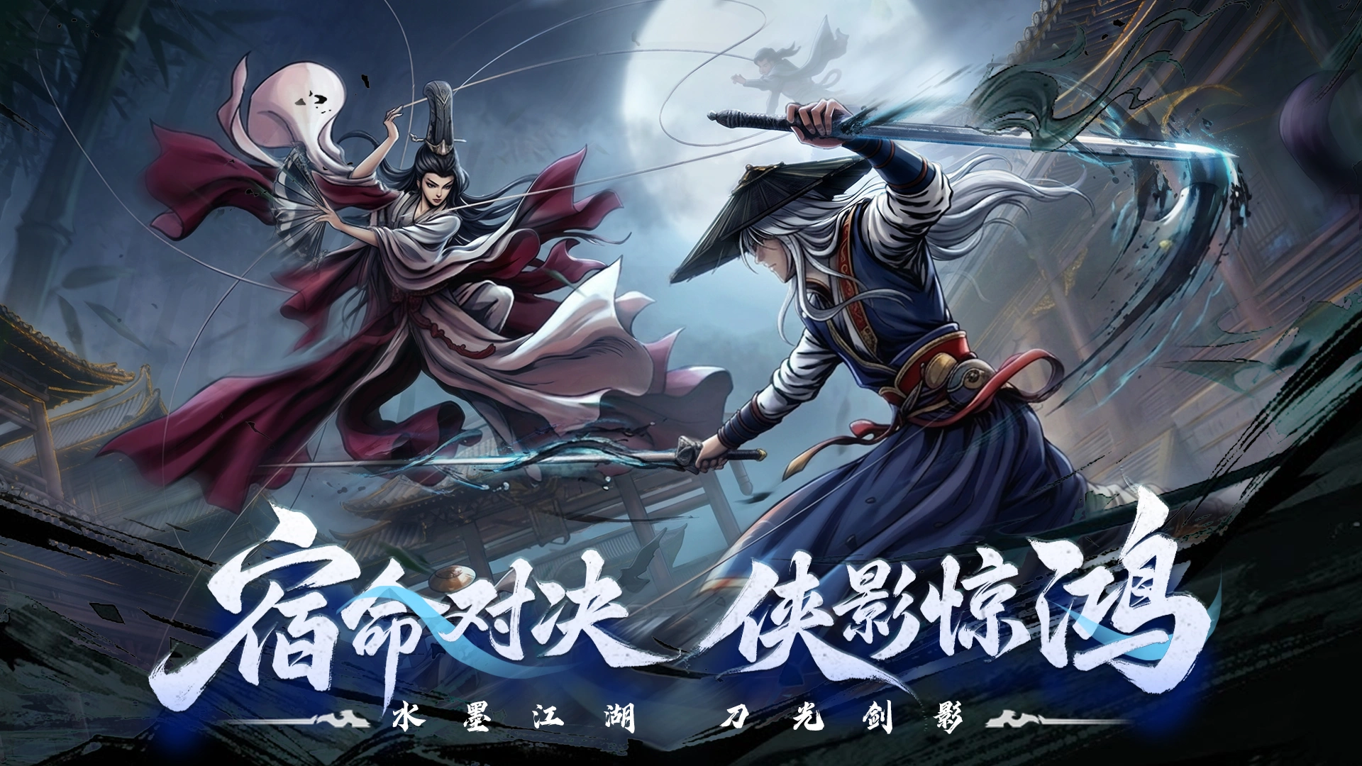 梦幻轩辕截图2