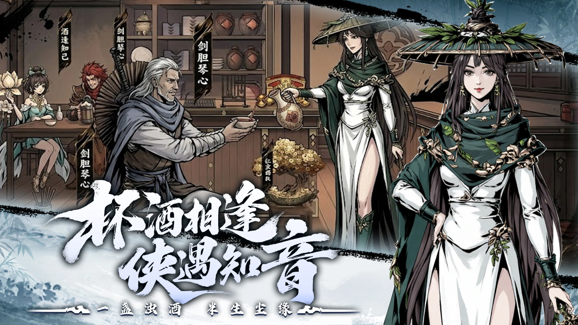 梦幻轩辕截图4
