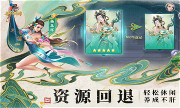 小浣熊神兵列传截图2