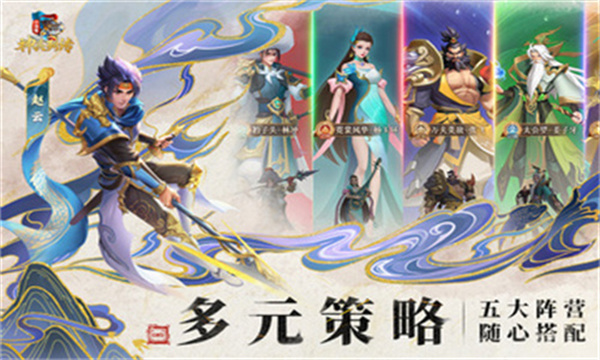 小浣熊神兵列传截图5