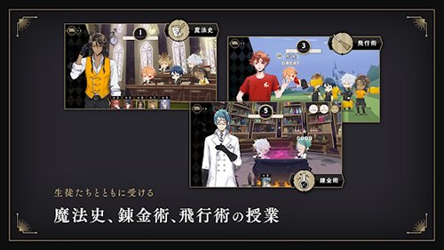 迪士尼扭曲仙境截图2