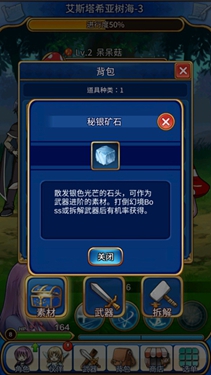 永恒的赛妮亚雨后的紫阳花截图1