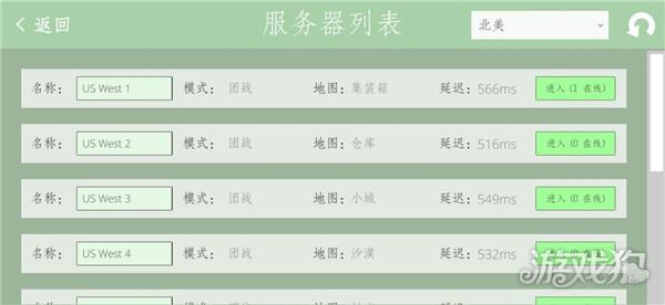 经典战争截图2