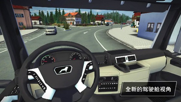 模拟建设3截图2