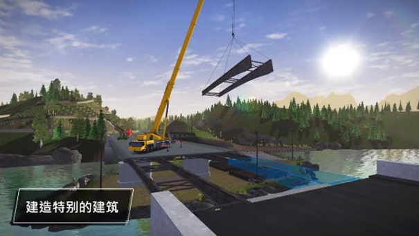 模拟建设3截图3