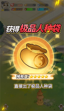 西游奇妙冒险截图1