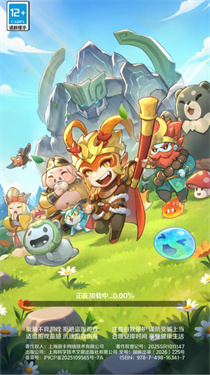 西游奇妙冒险截图2