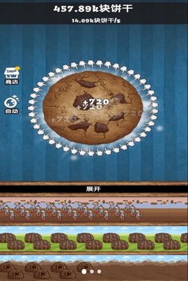 一起制作甜点截图2