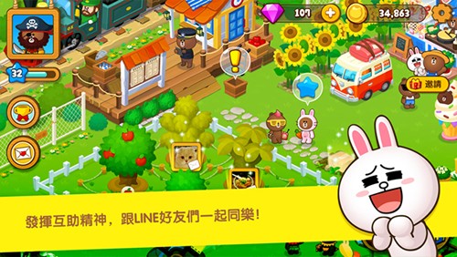 布朗农场截图2