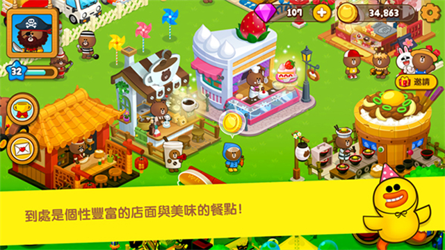 布朗农场截图4
