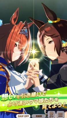 赛马娘截图2