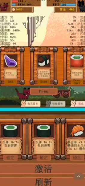 全随机猫猫大乱斗截图3