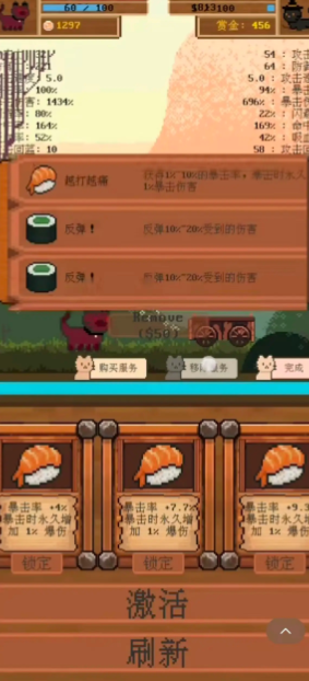 全随机猫猫大乱斗截图4