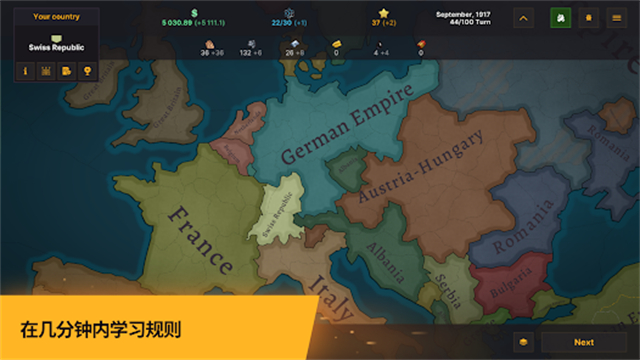 战争警告截图4