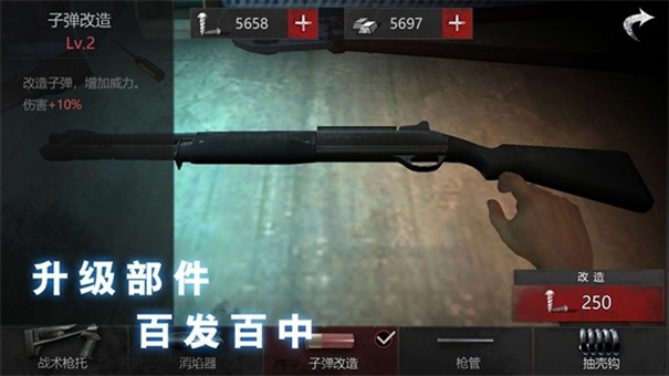 无尽噩梦恐怖医院截图2