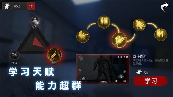 无尽噩梦恐怖医院截图3