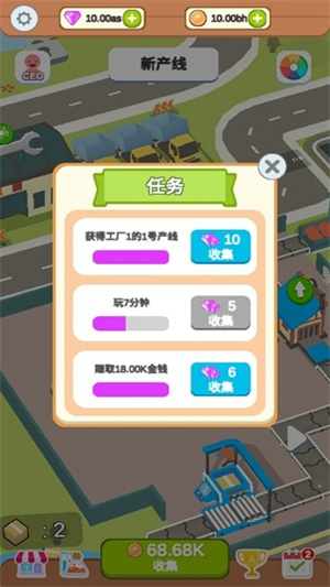 水产伐木场截图1