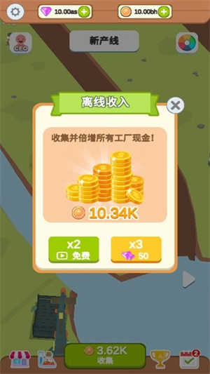 水产伐木场截图5