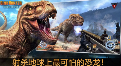 夺命侏罗纪截图3