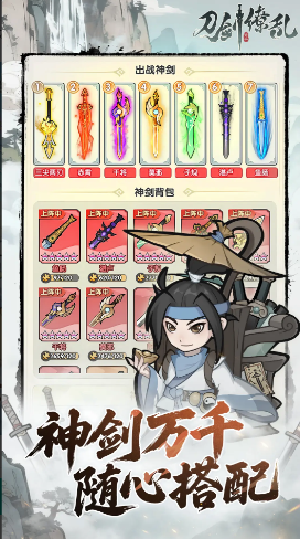 刀剑缭乱截图1