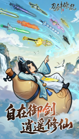 刀剑缭乱截图2