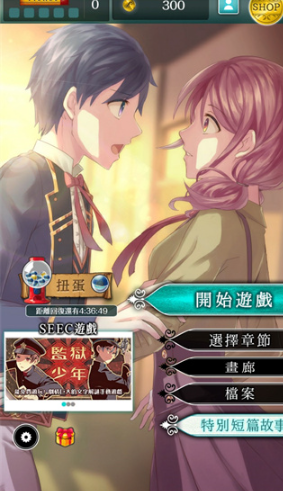 梦幻岛症候群截图1