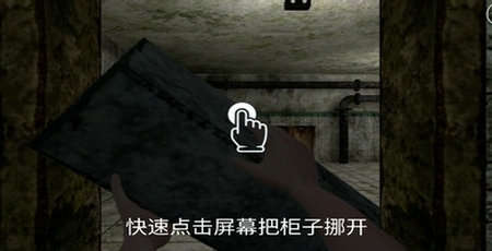 惊悚医院截图3