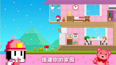 波谷波谷截图2