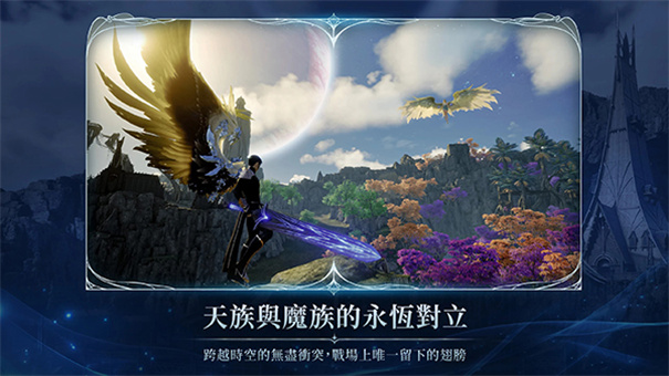 AION2截图1