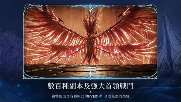 AION2截图3