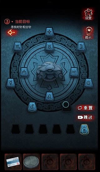黑乌鸦截图2