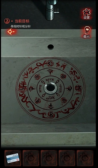 黑乌鸦截图3