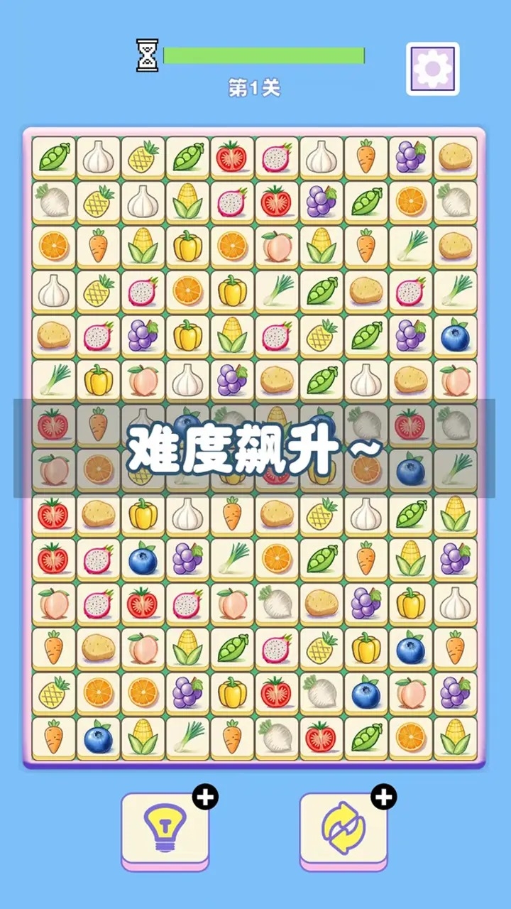 菜菜对对碰截图3