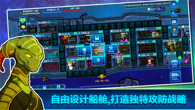 超时空星舰截图1