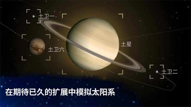 从细胞到奇点截图2