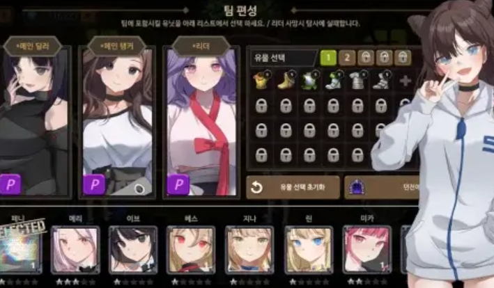 地下城与公主3截图2