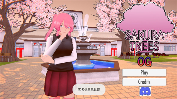 樱花树模拟器3D截图2