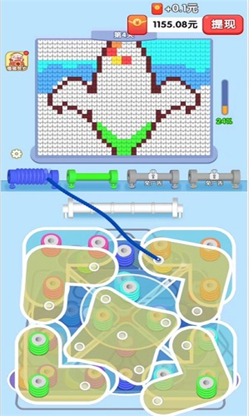 连连大顺截图3