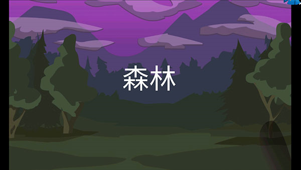 手指大战斧头兵截图4