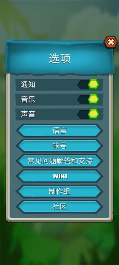 骰子猎人截图3