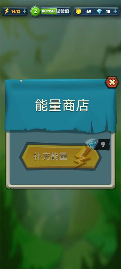 骰子猎人截图4