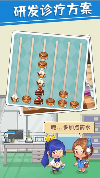 圈了个地截图4