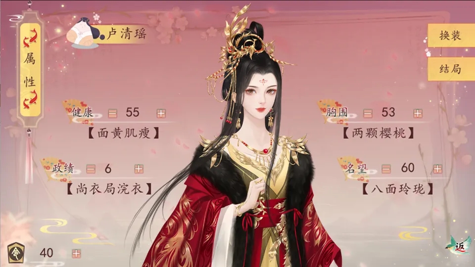 你能活到第几集截图1