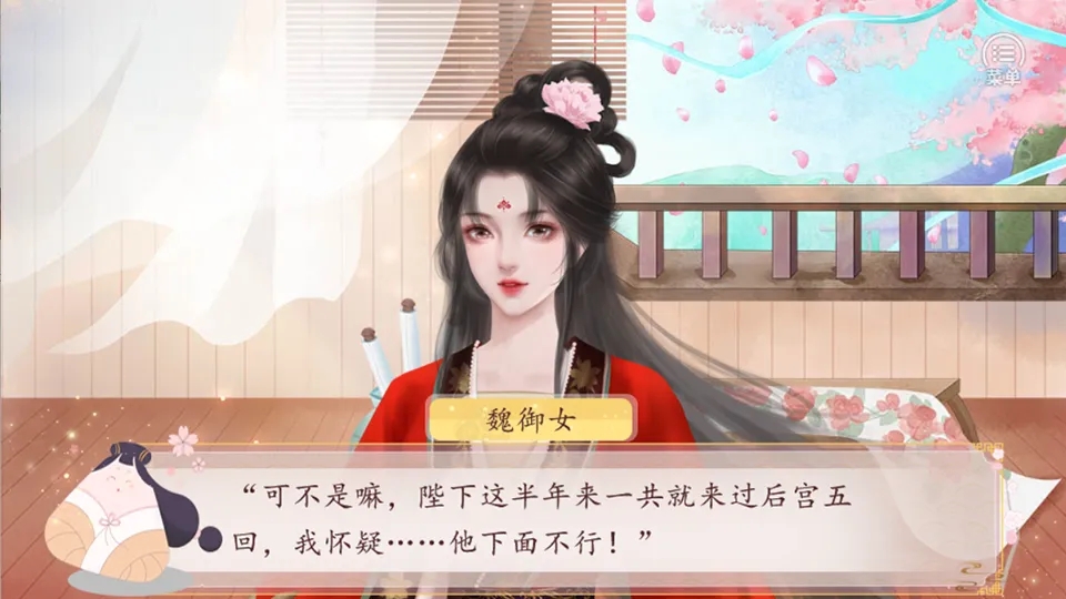 你能活到第几集截图2