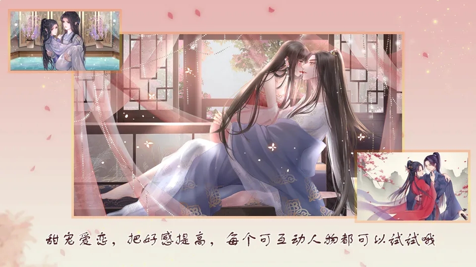 你能活到第几集截图3